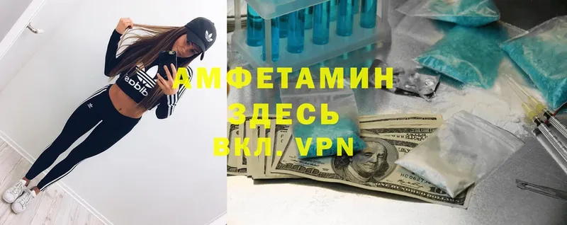 цена   Киров  АМФЕТАМИН VHQ 