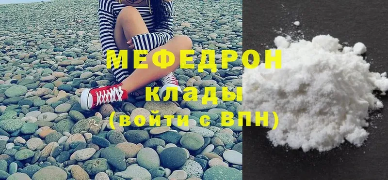 Меф mephedrone  Киров 